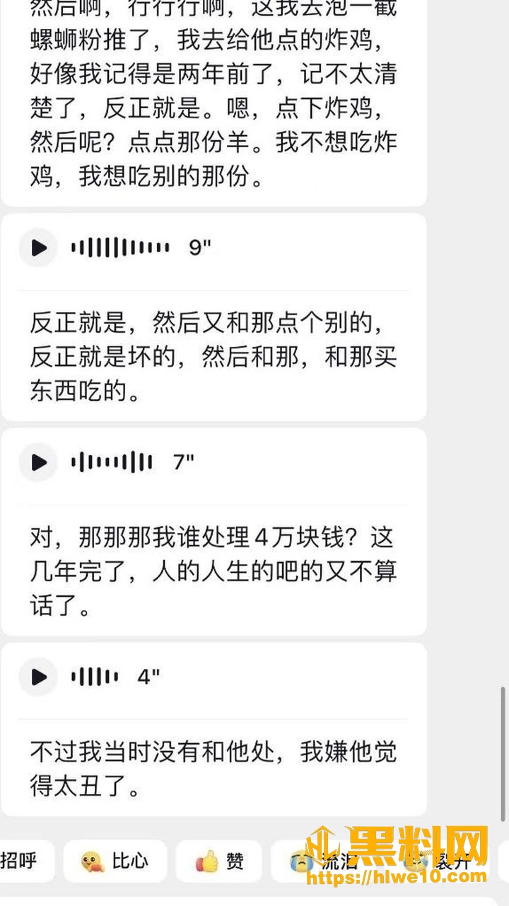 洪洞吃瓜