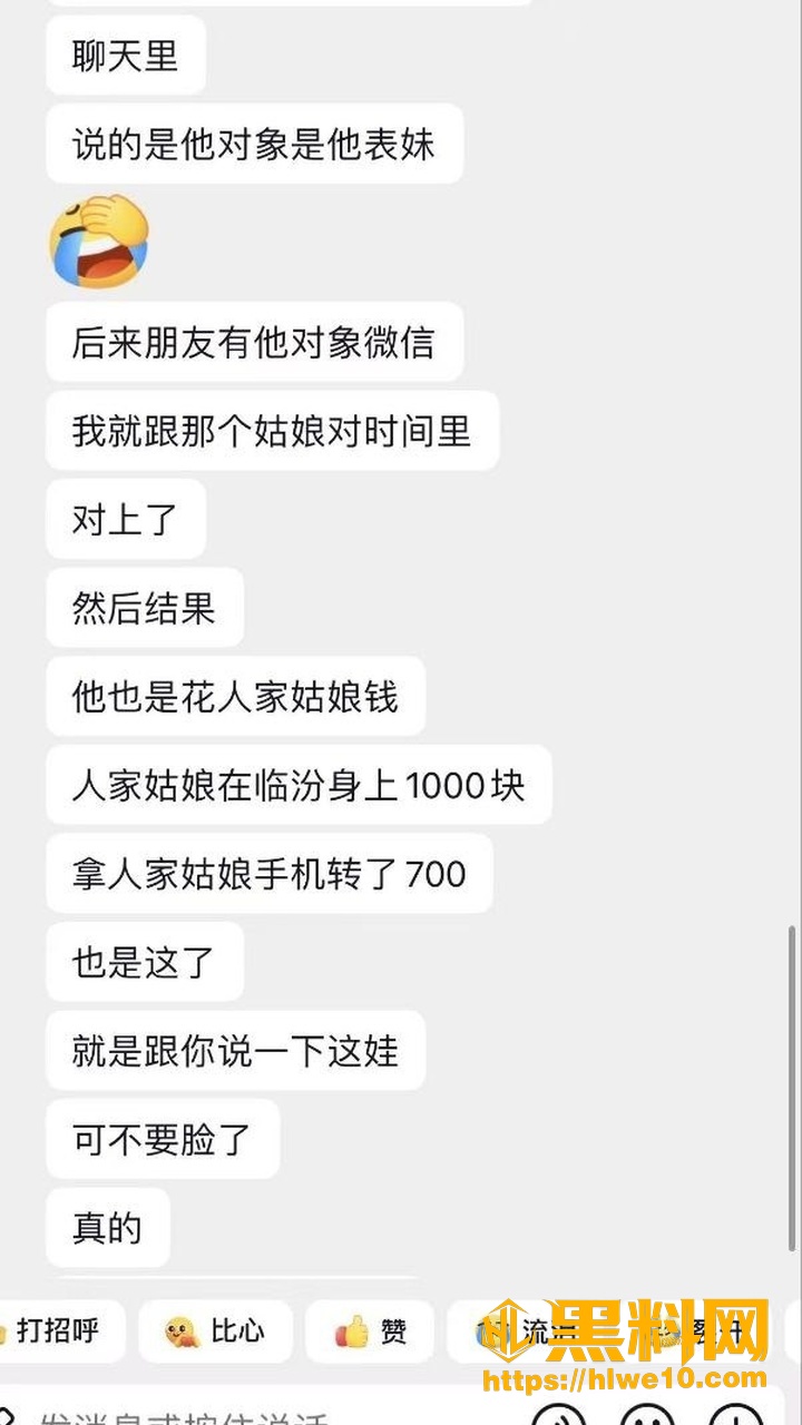 家暴