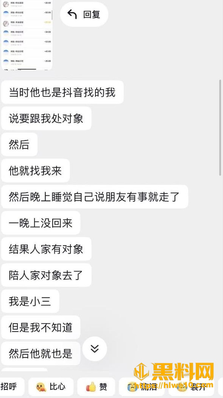 女助教