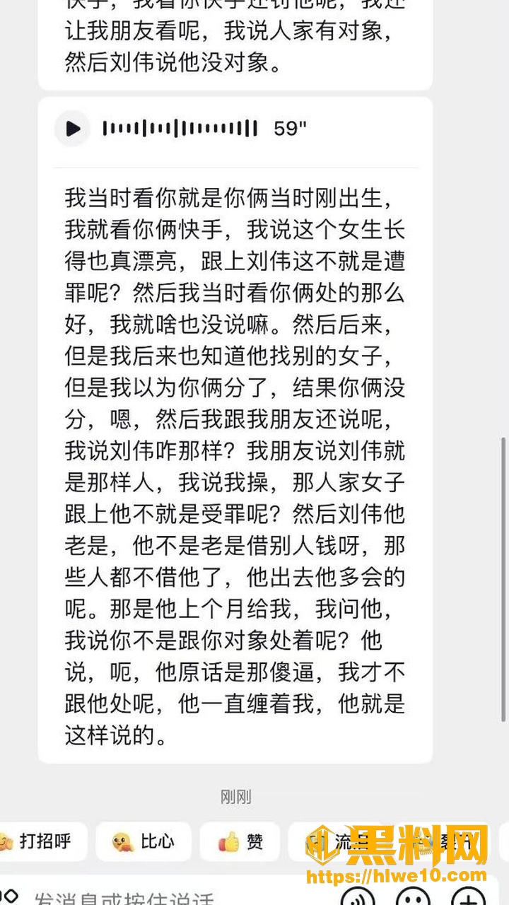 骗财骗色