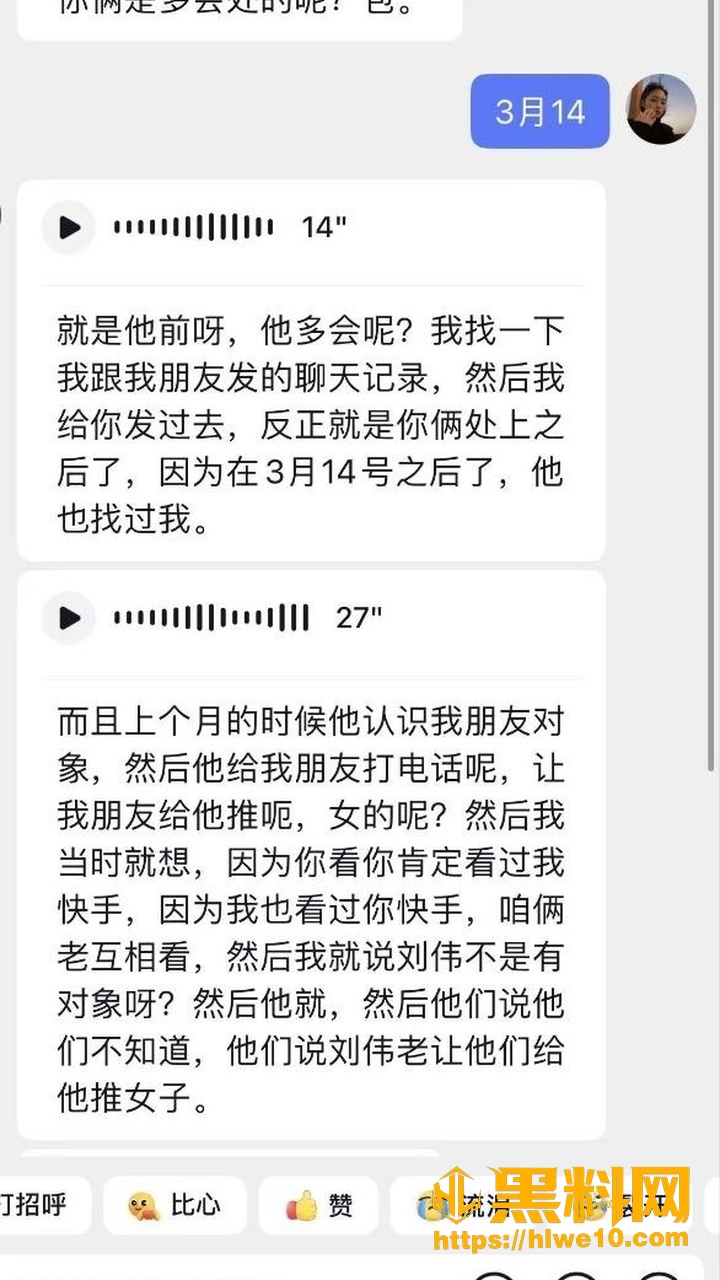 阳台事件