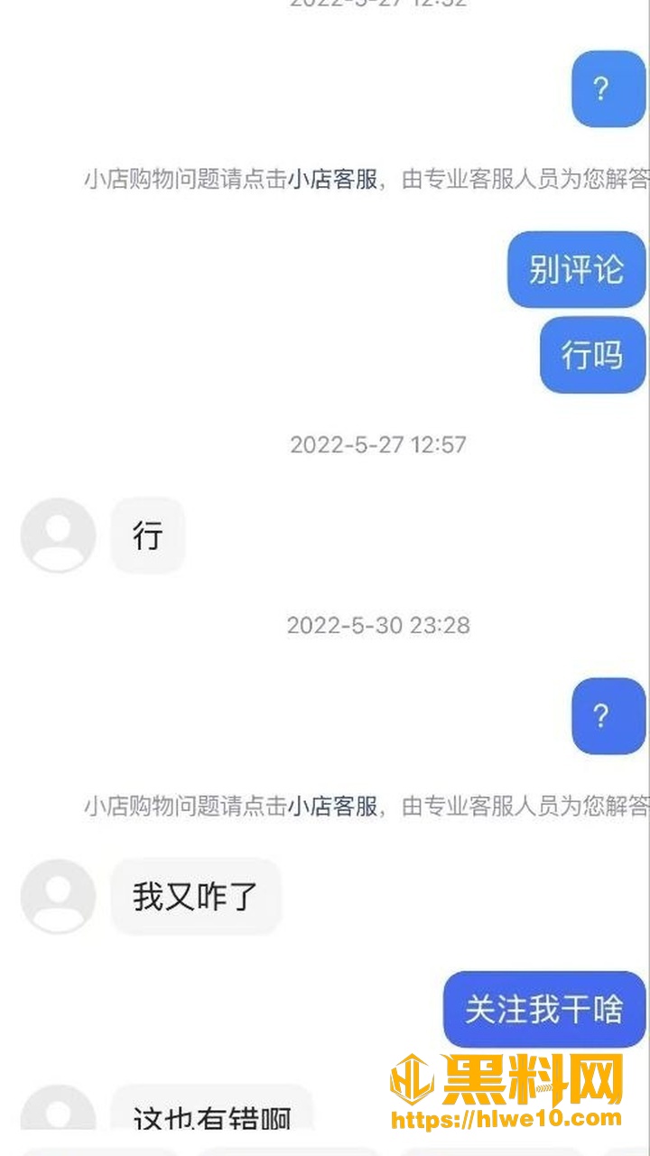 恒东国际阳台出轨事件