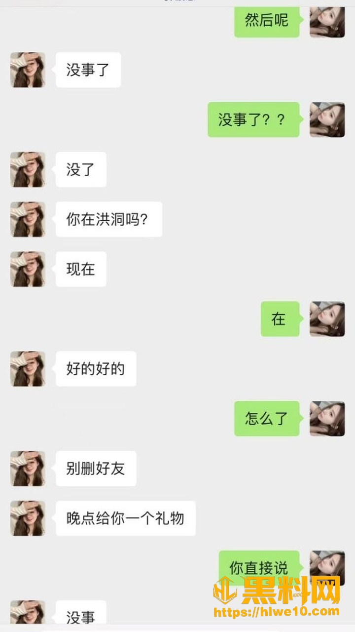 出轨