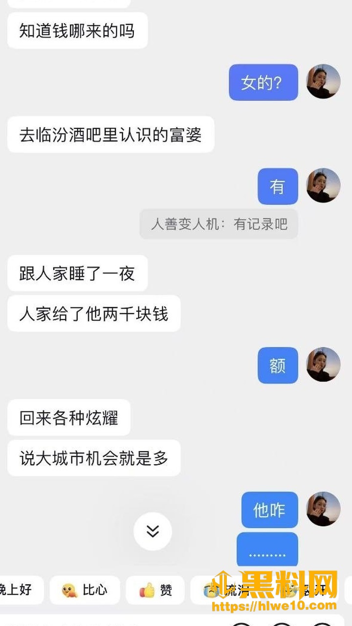 洪洞吃瓜