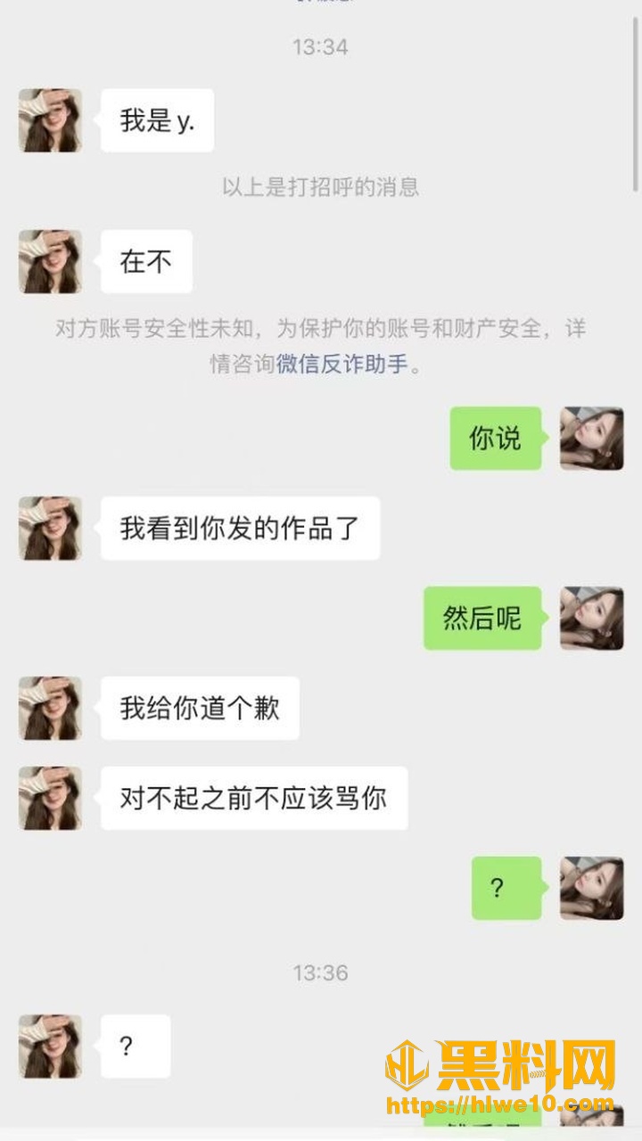女助教