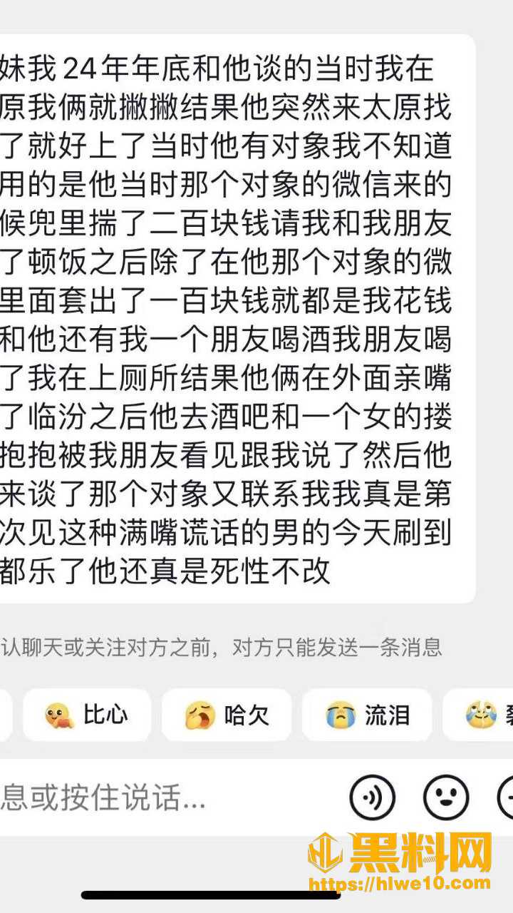 宋留伟