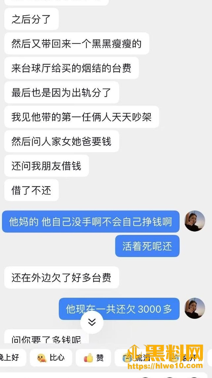 台球教练