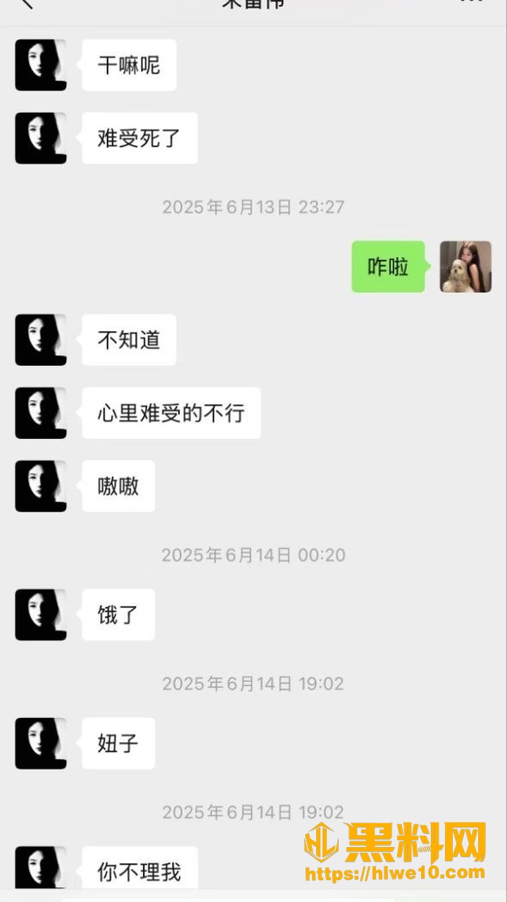 阳台事件