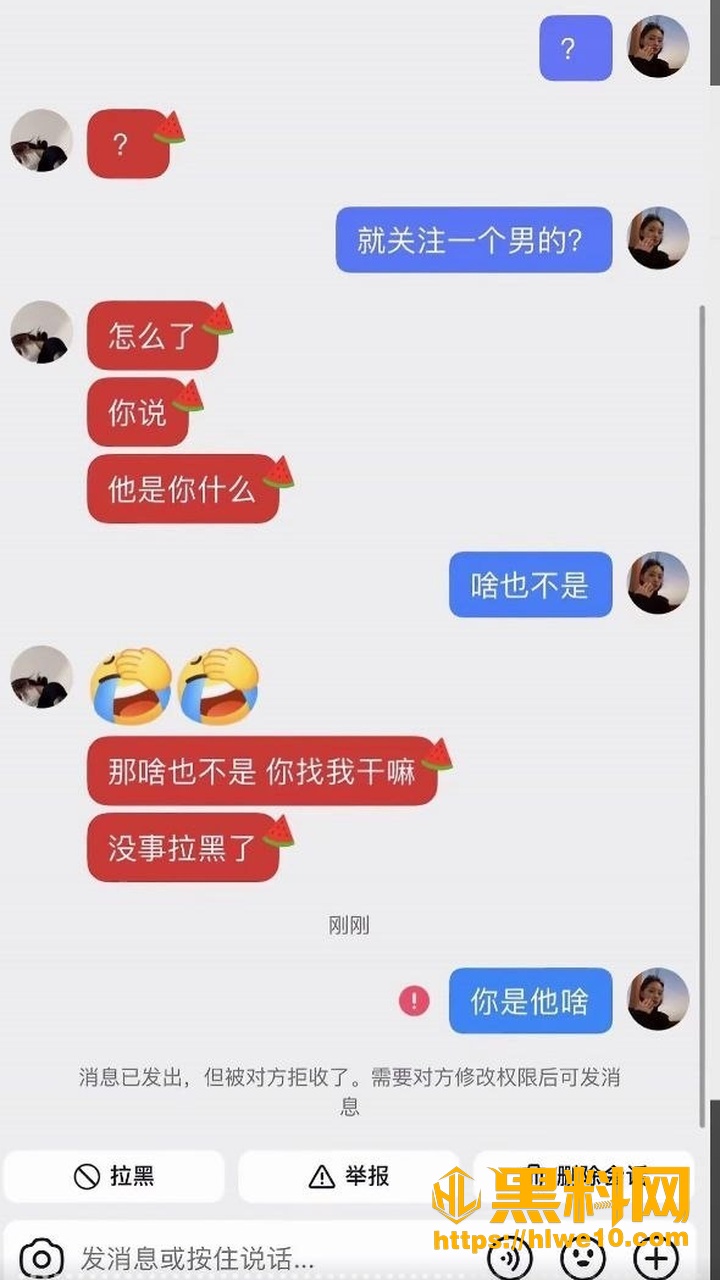 恒东国际阳台出轨事件