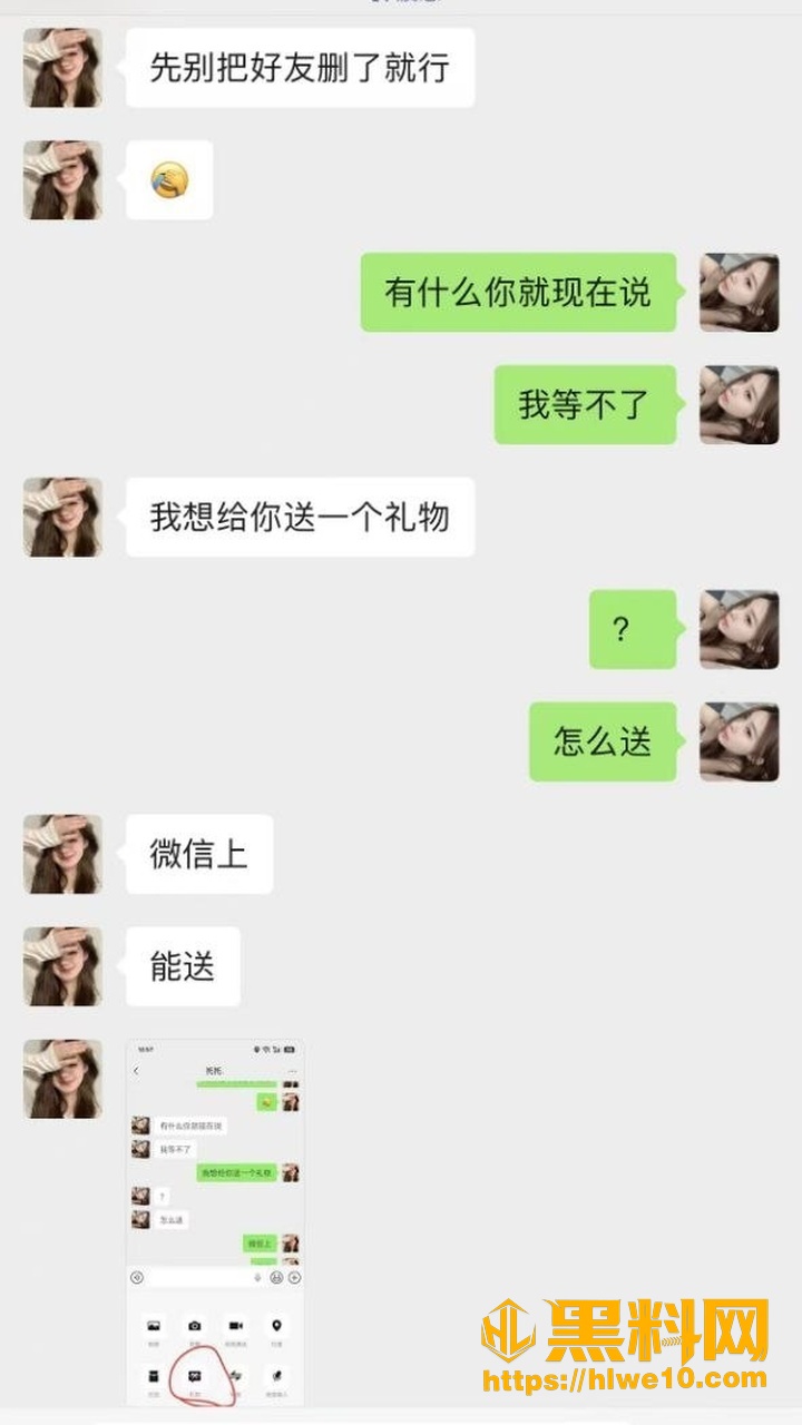 台球教练宋留伟4个月榨干3000