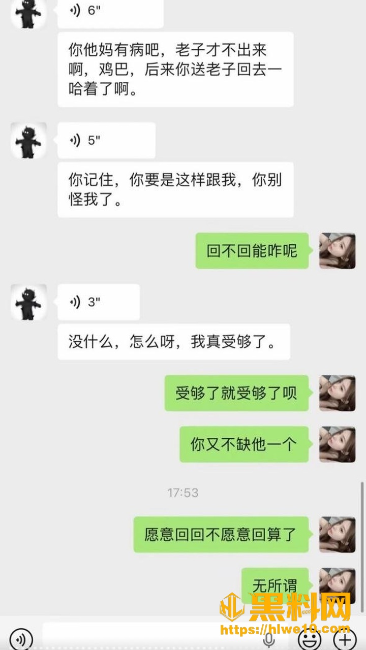 出轨