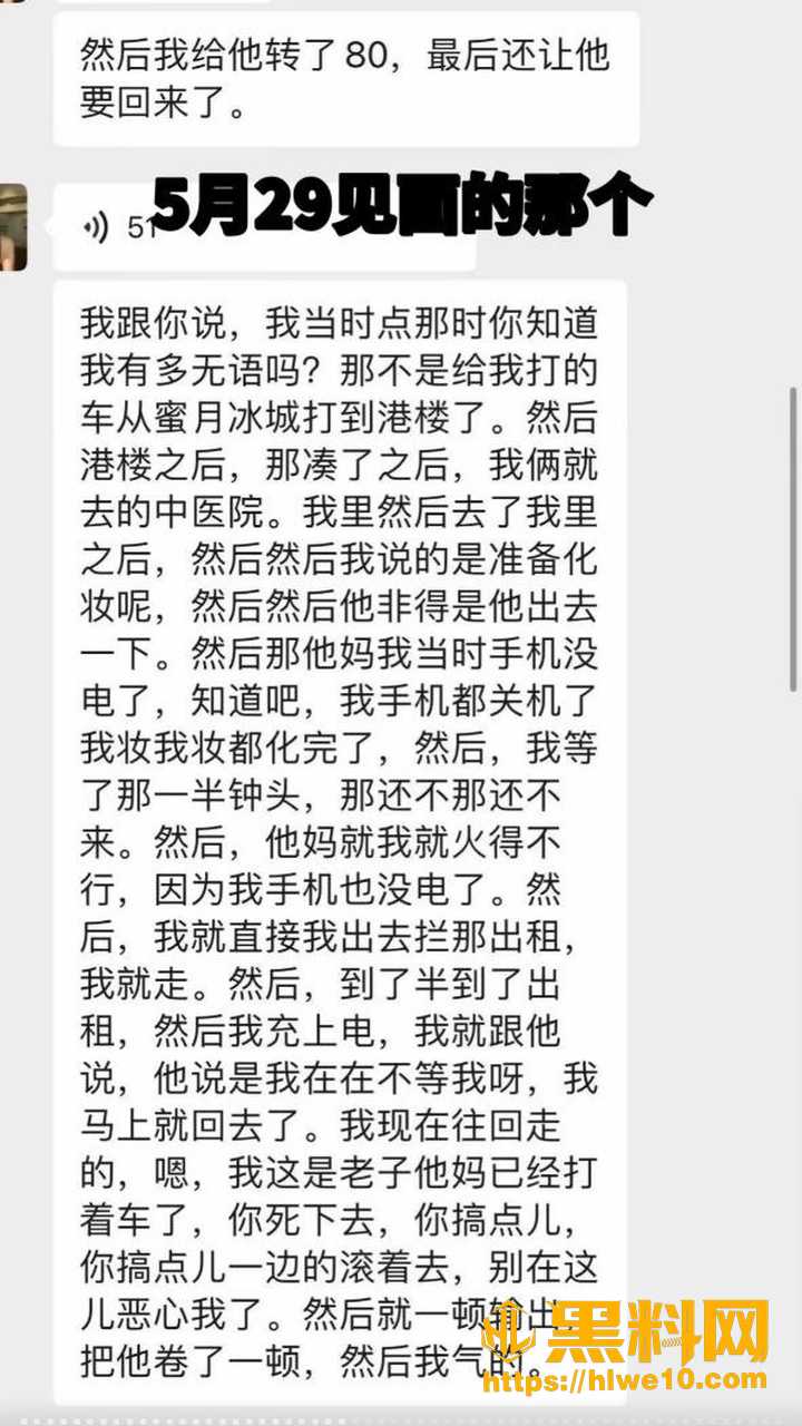 恒东国际