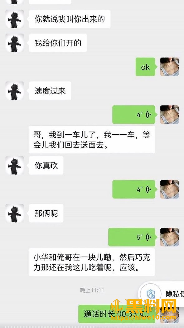 女助教