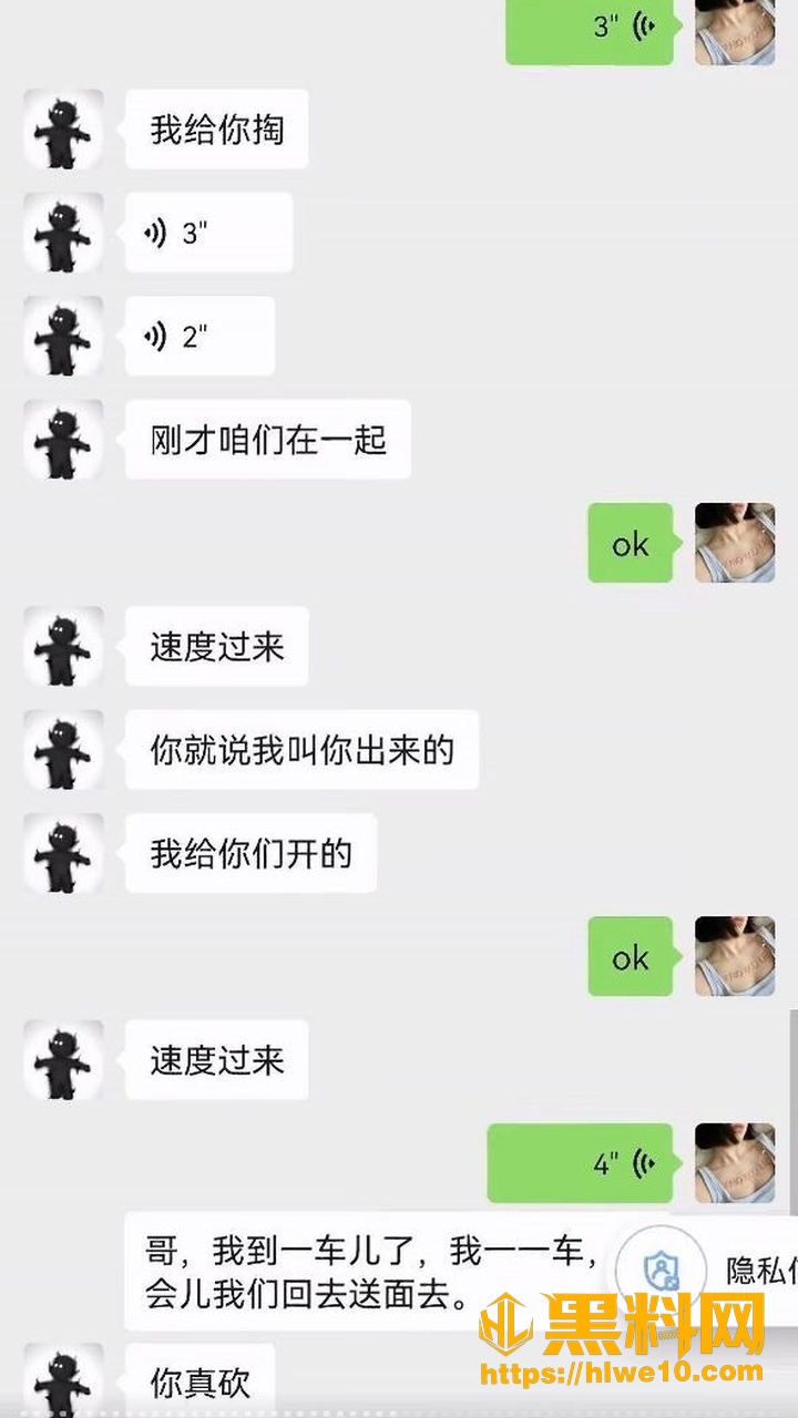 宋留伟