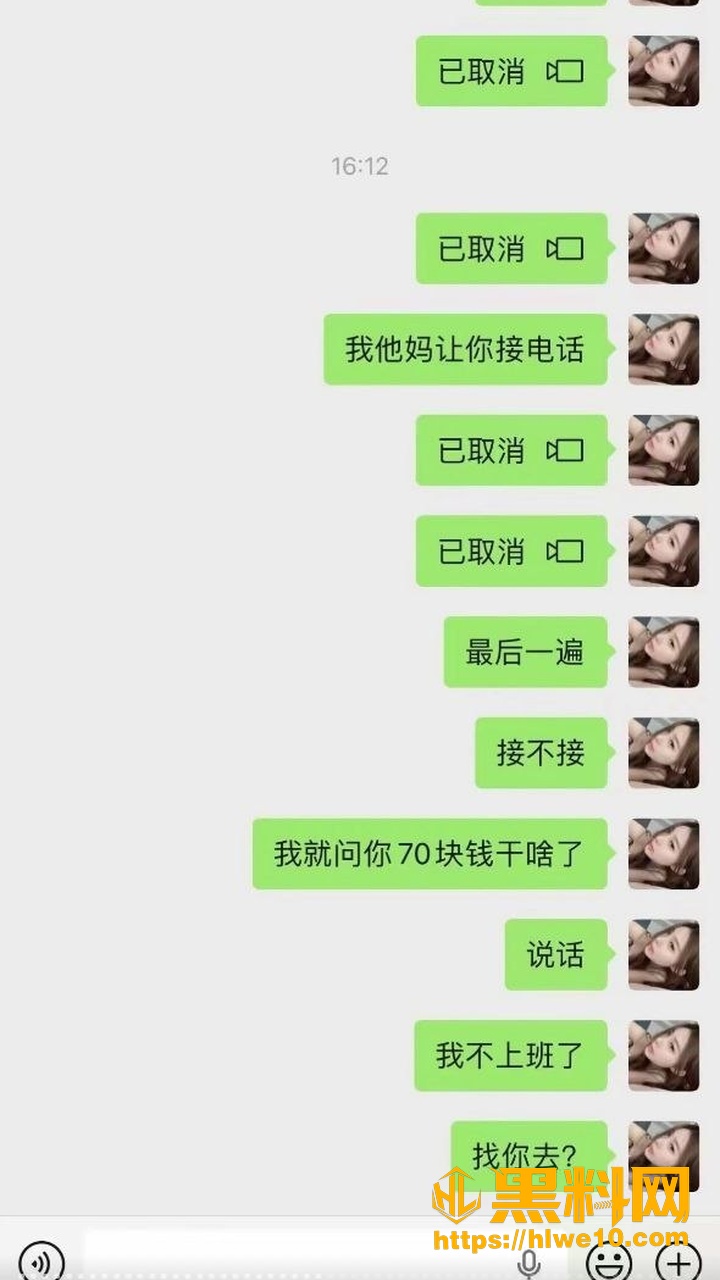 台球教练