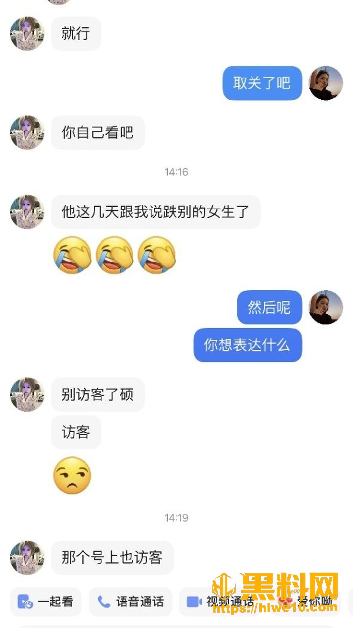 阳台事件