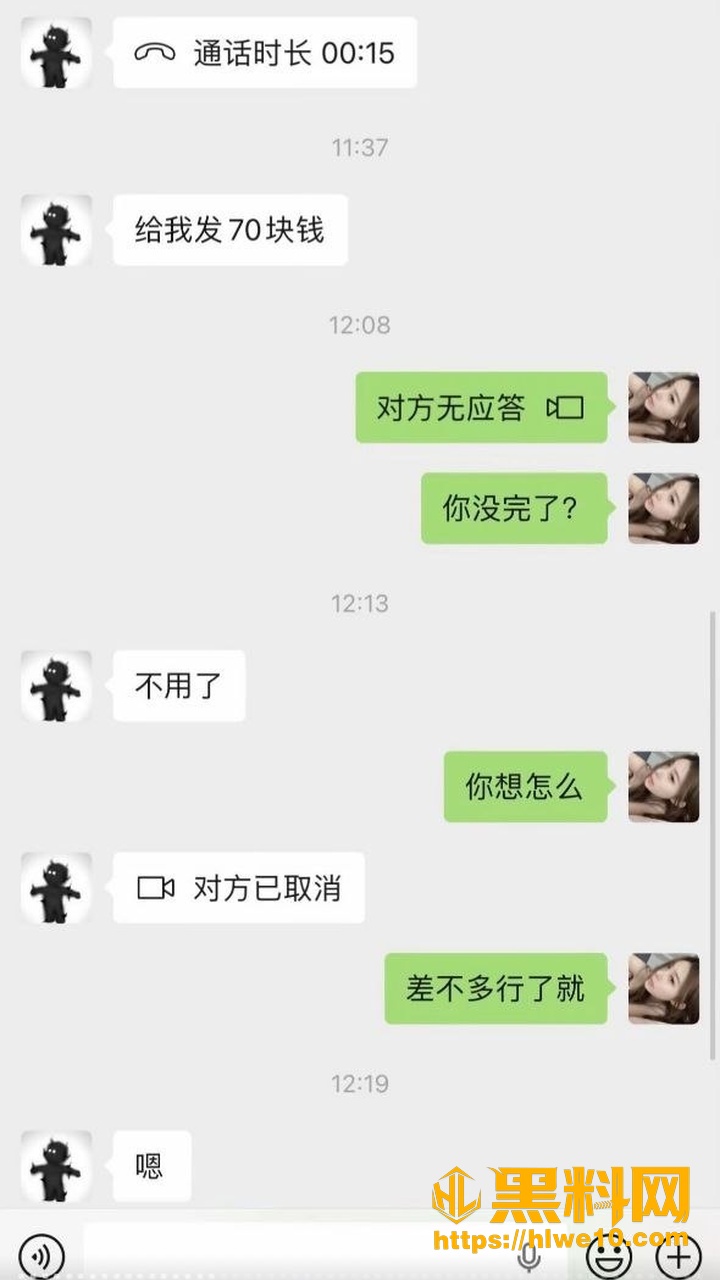 台球教练宋留伟4个月榨干3000