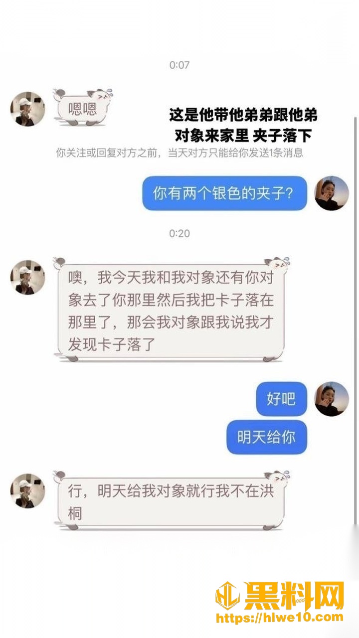 恒东国际