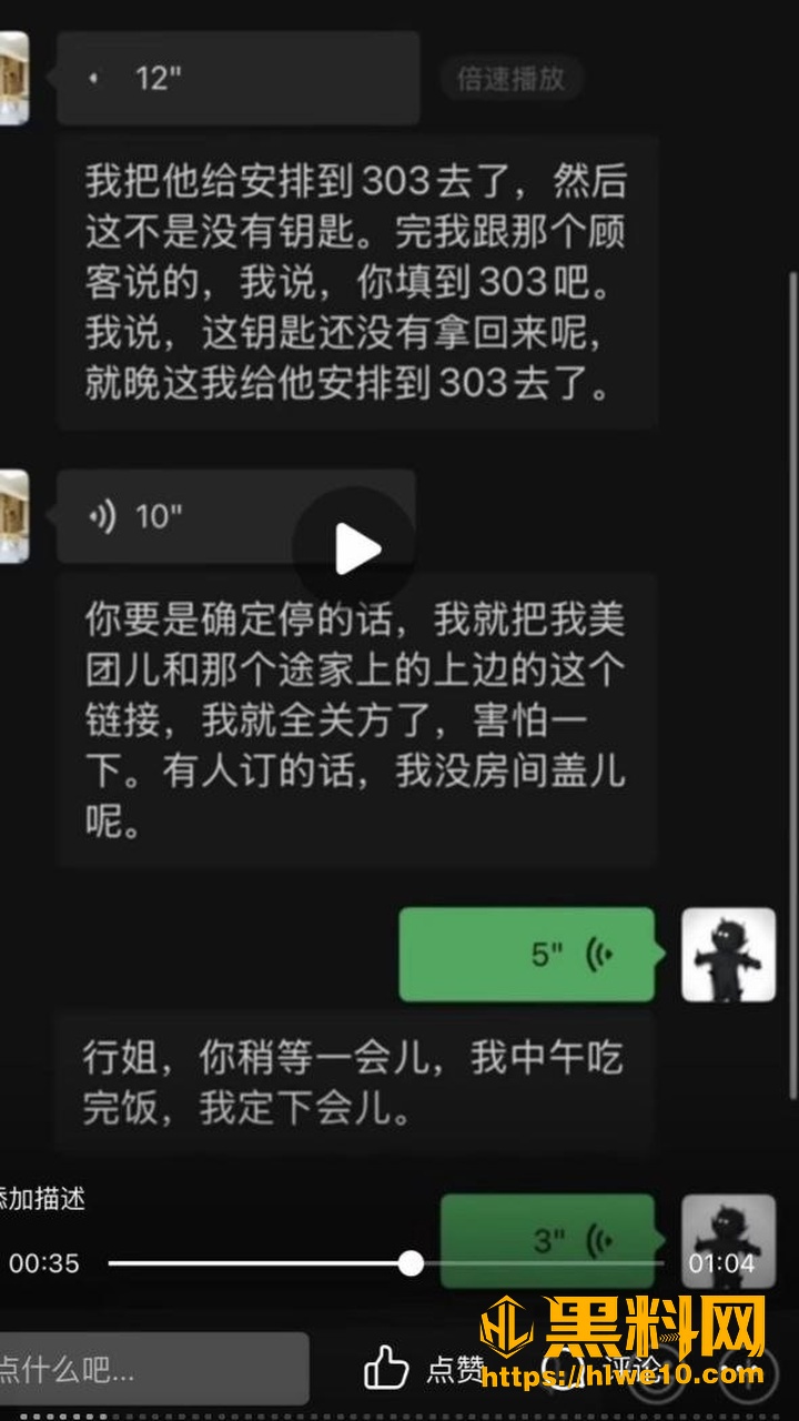 出轨