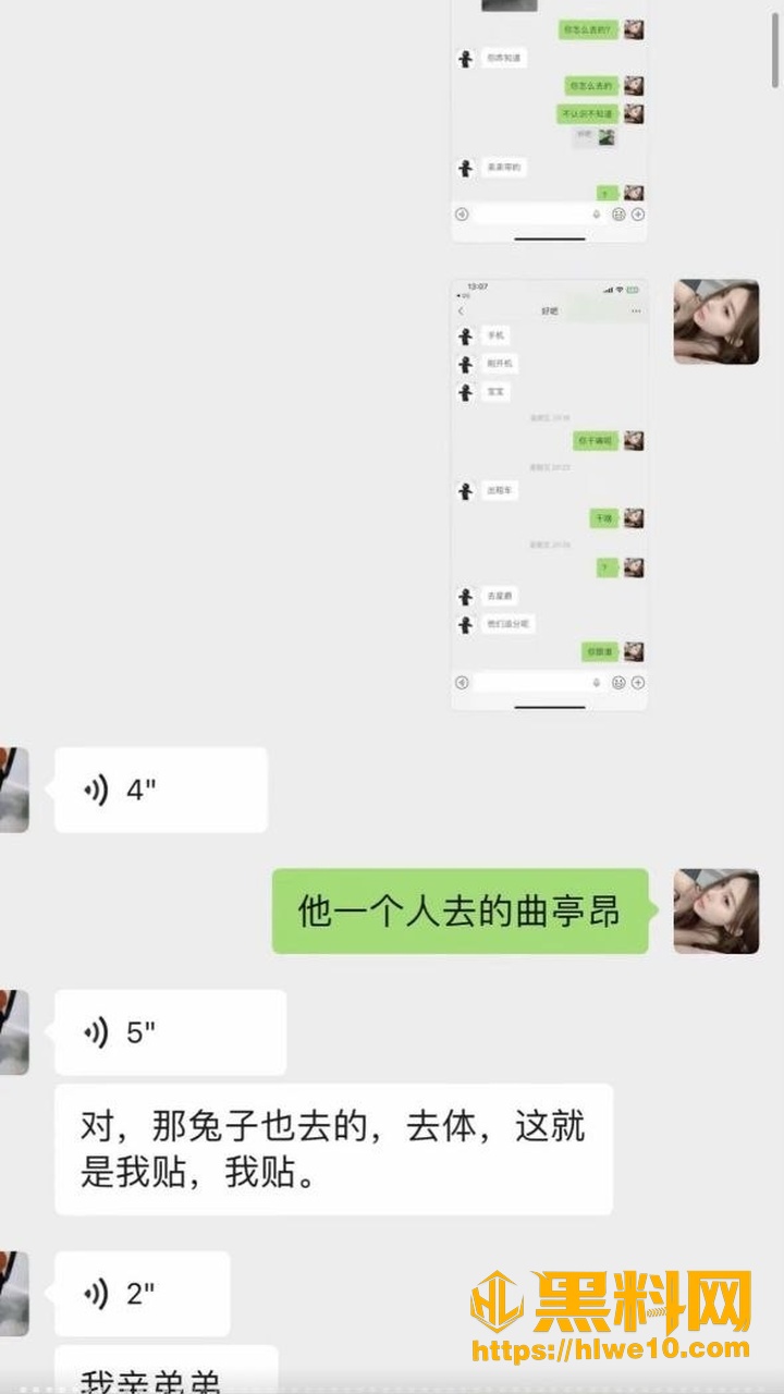 骗财骗色