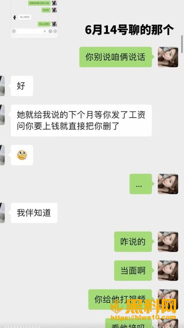 阳台事件