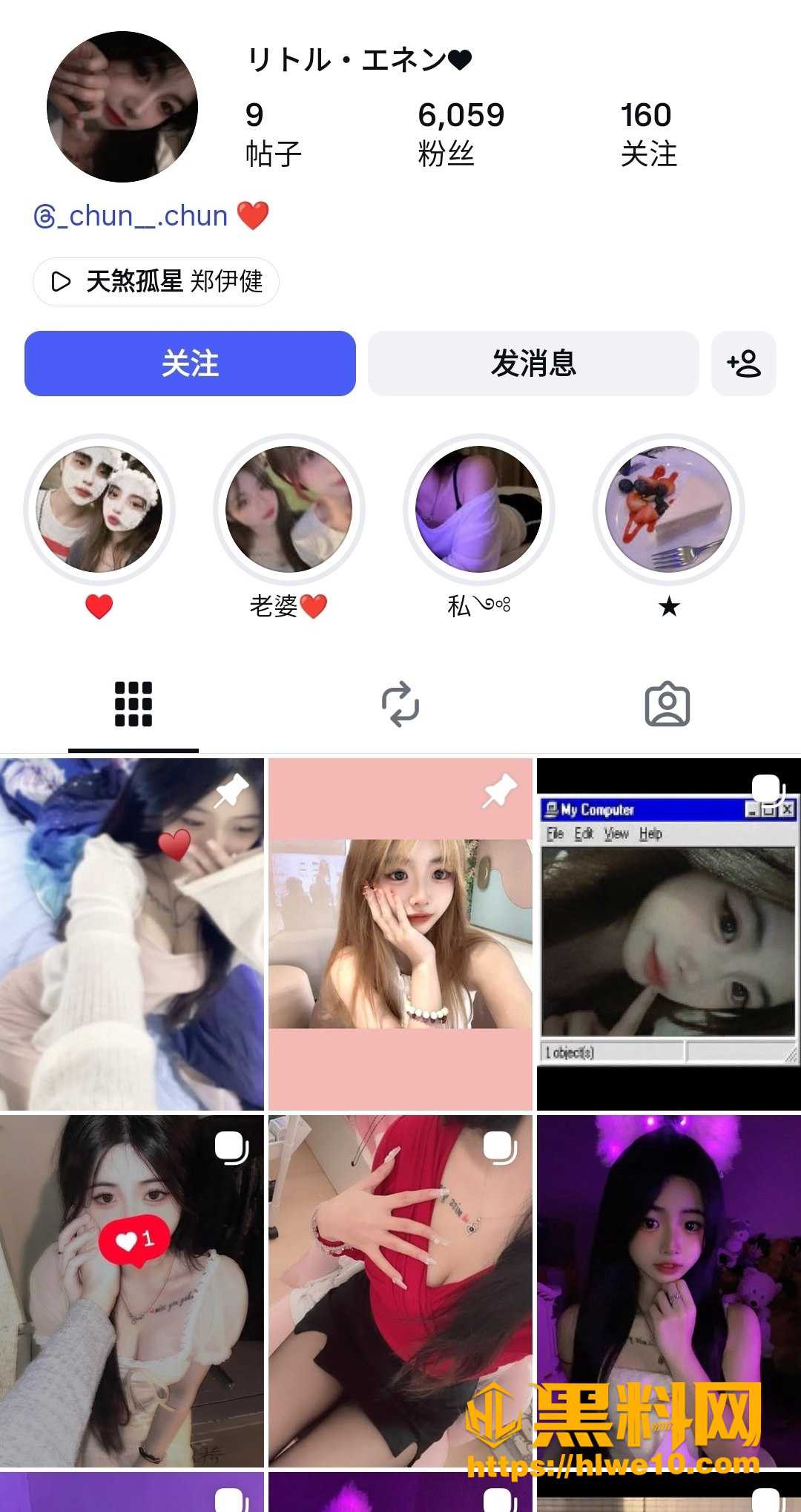 日本妹子性爱资源 