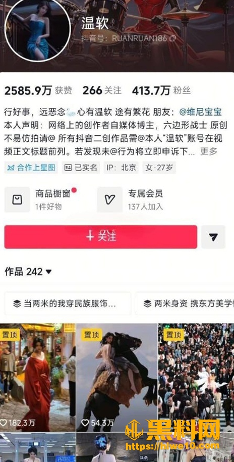 黑料网7
