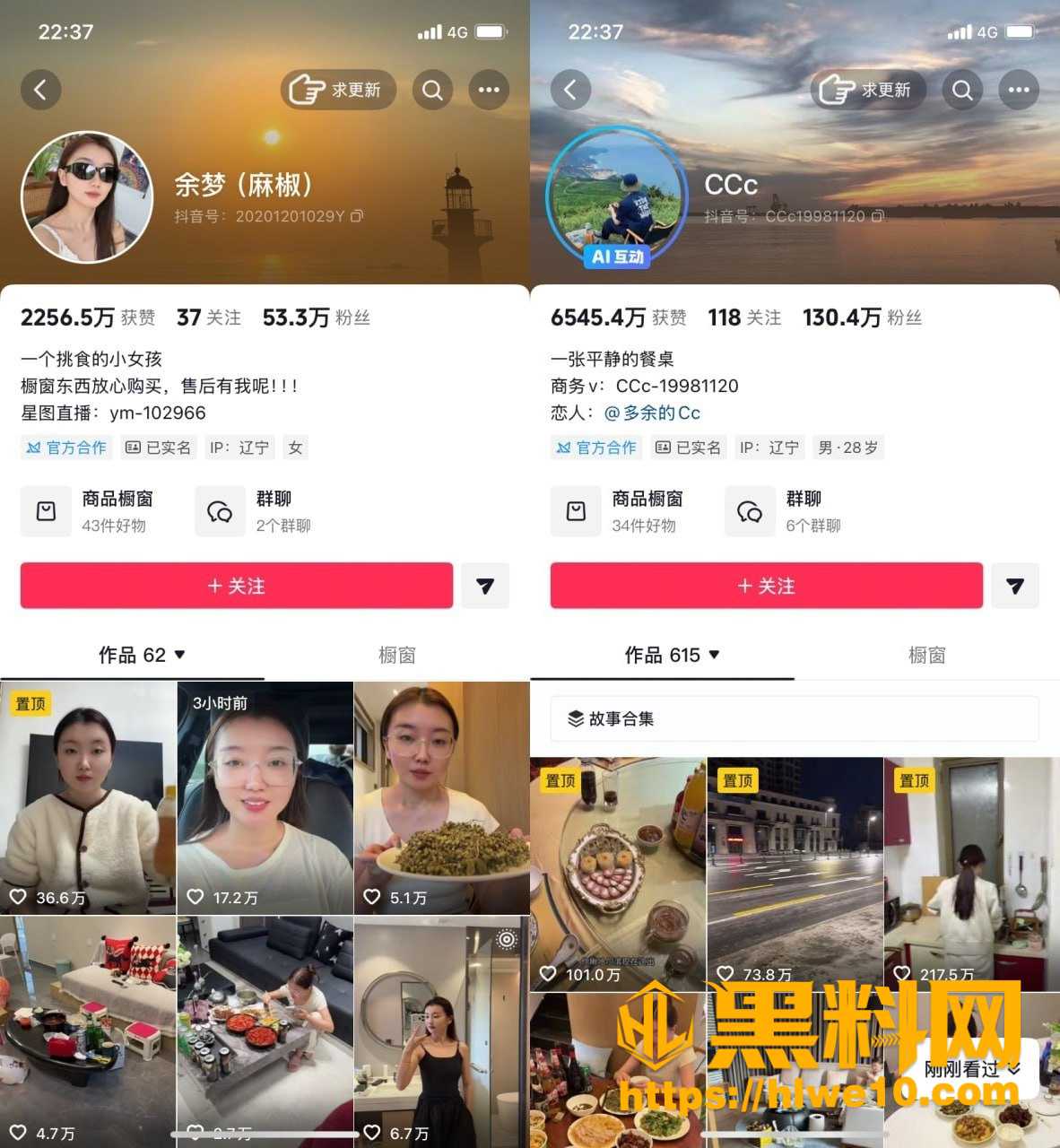 蔡金鹏出轨后反转被绿