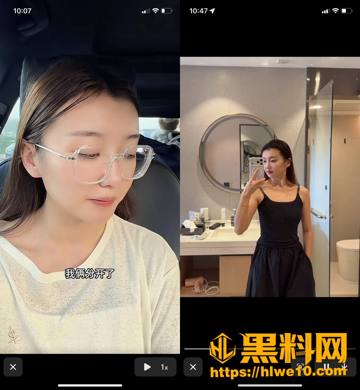 多余的CC官宣分手