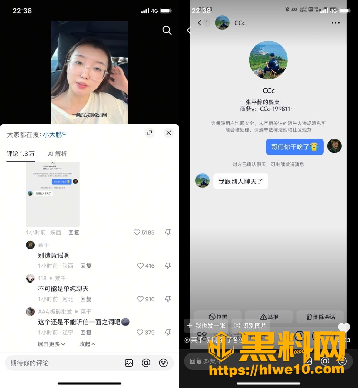 多余的CC