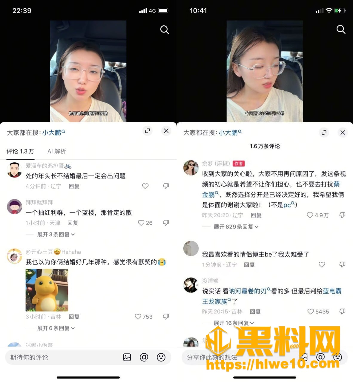 多余的CC