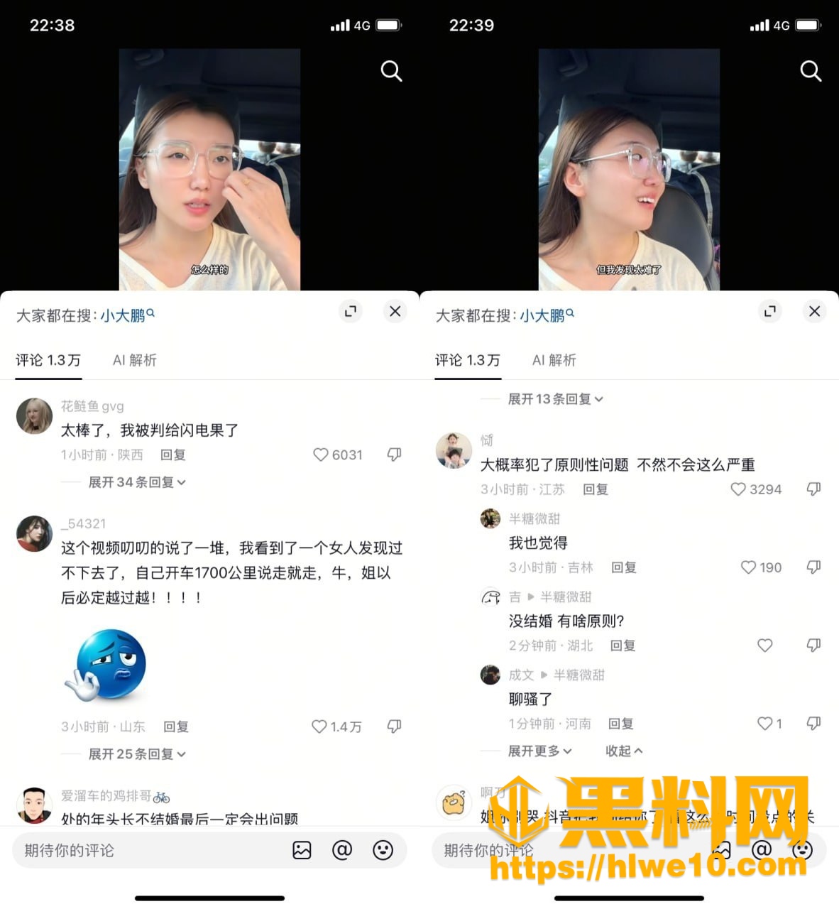 抖音