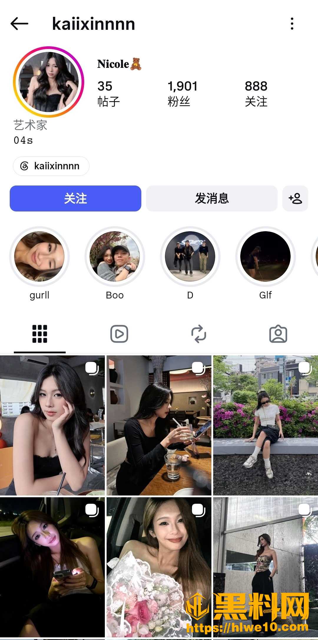 反差博士生凯欣