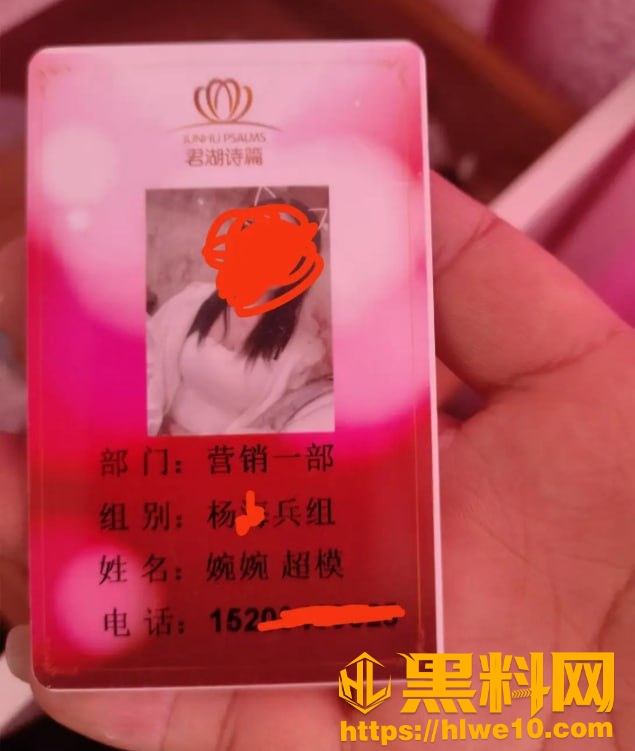 贵阳花果园婚介公司骗婚事件8