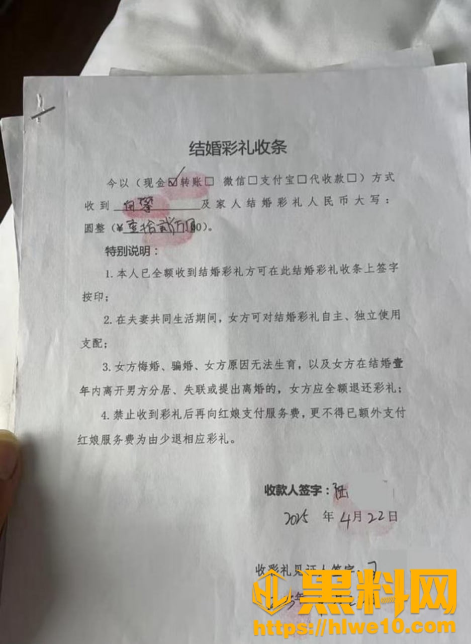 贵阳骗婚女性爱视频曝光19