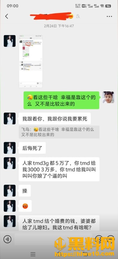 贵阳骗婚女性爱视频曝光26