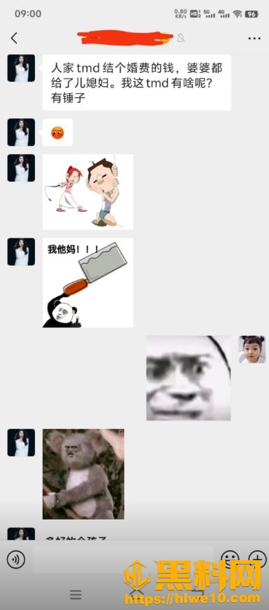 贵阳骗婚女性爱视频曝光27