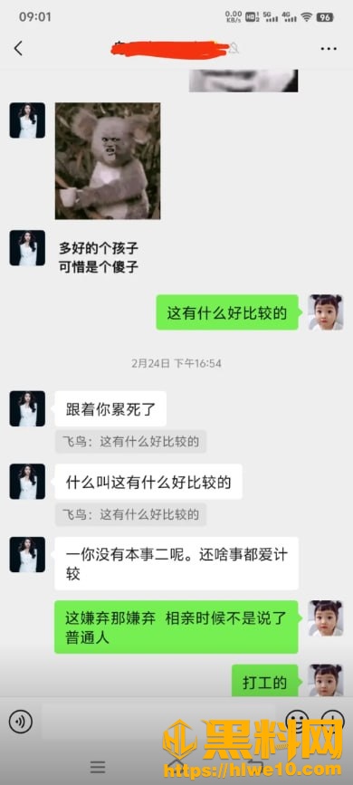 贵阳骗婚女性爱视频曝光28