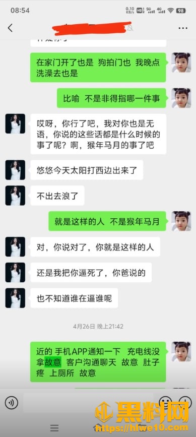 贵阳骗婚女性爱视频曝光30