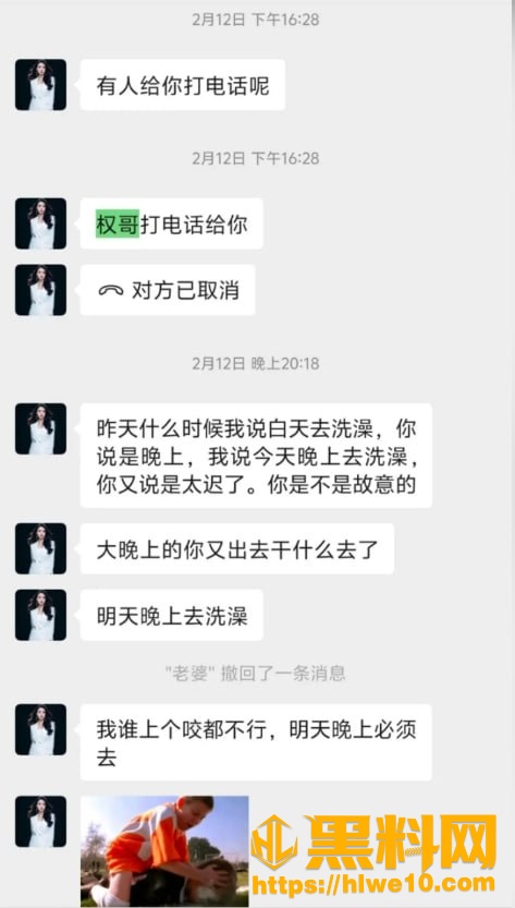 贵阳骗婚女性爱视频曝光31
