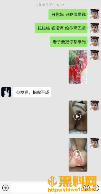 贵阳花果园闪婚骗局45