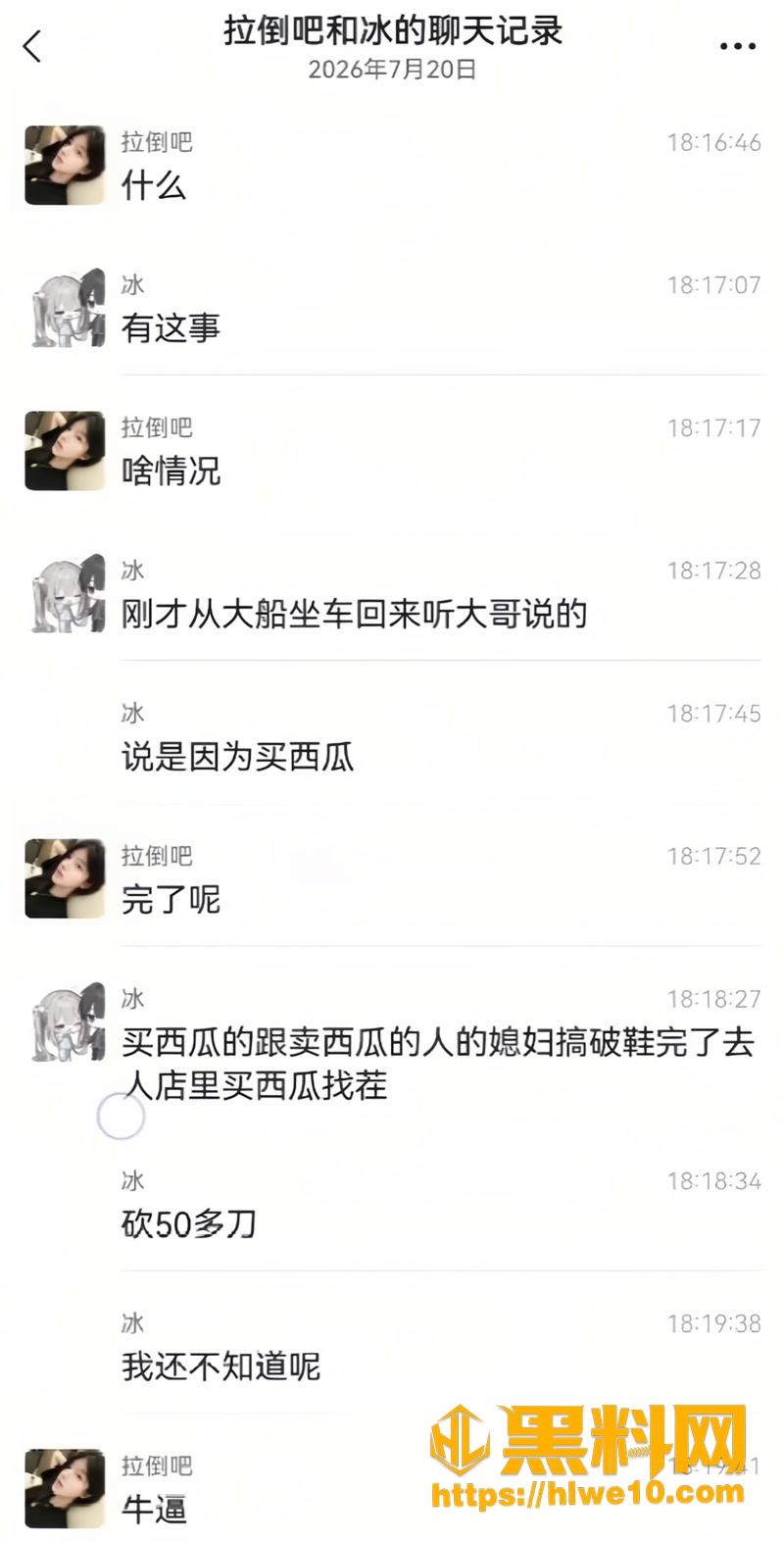 04辽宁2 1wm