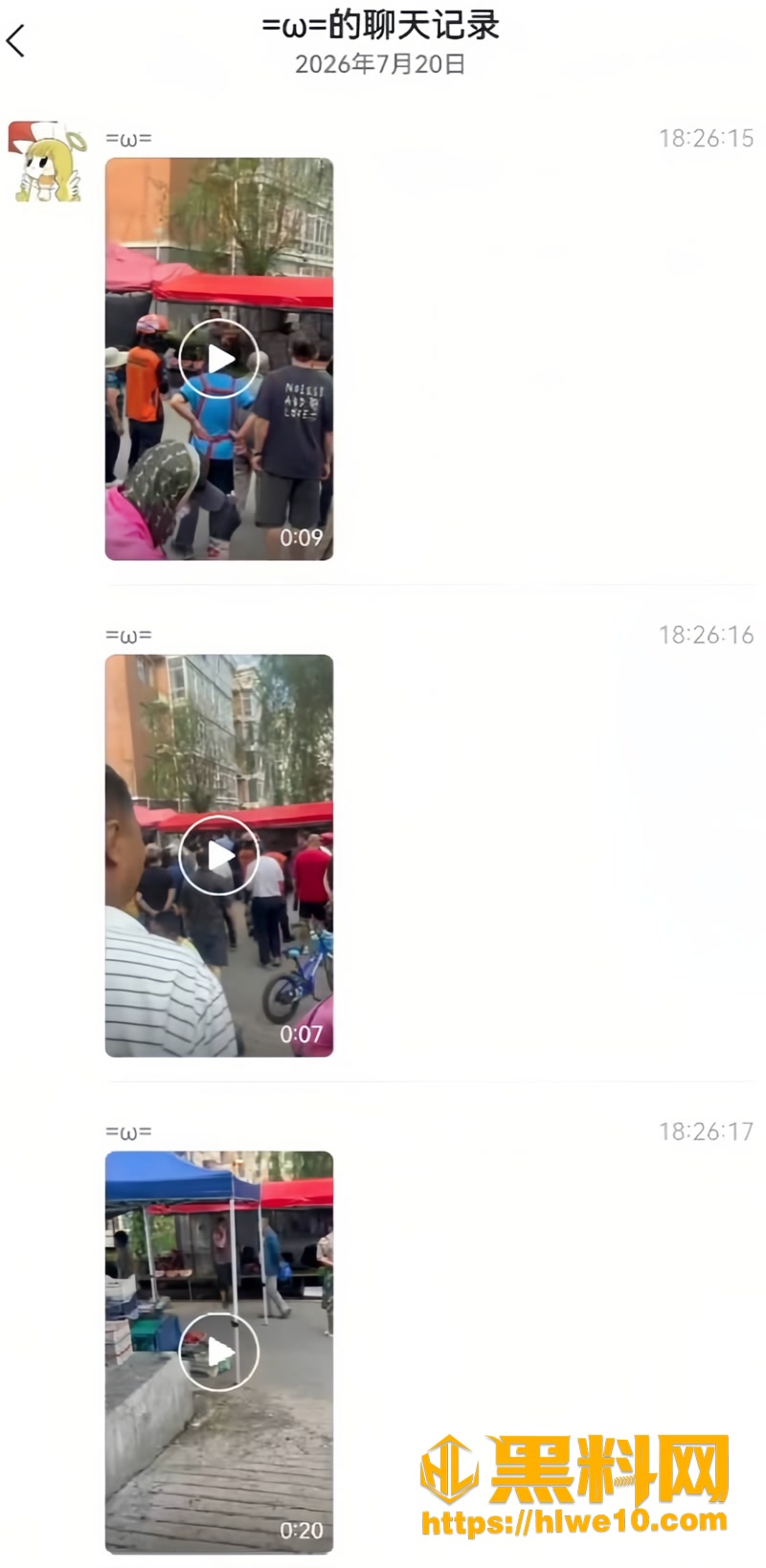 07街头血案2 4wm