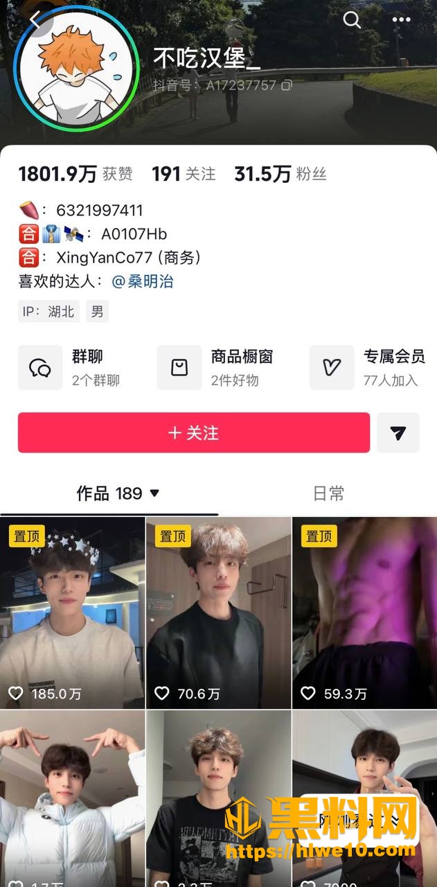 不吃汉堡小楠日常视频