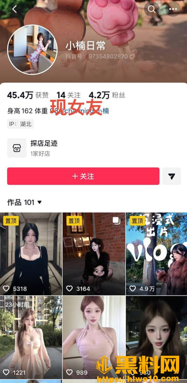不吃汉堡多线出轨