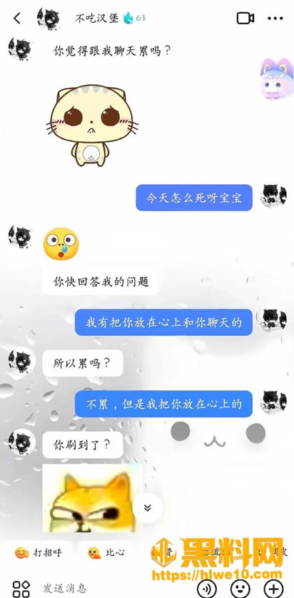 约炮
