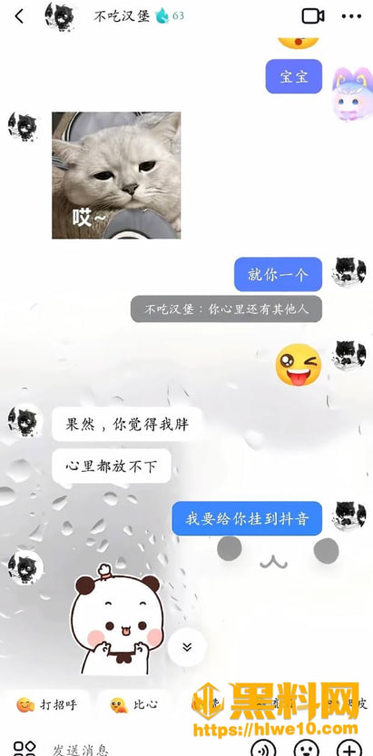 出轨