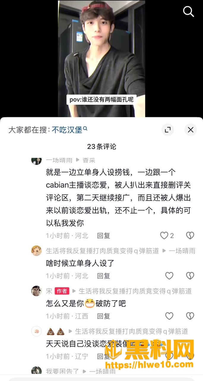 出轨