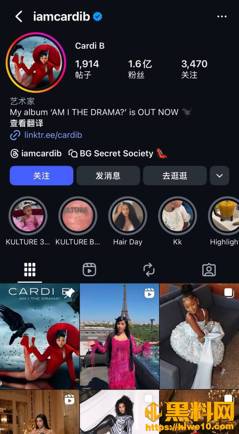 CardiB和爆帅门将1