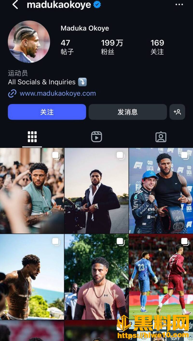 CardiB和爆帅门将2